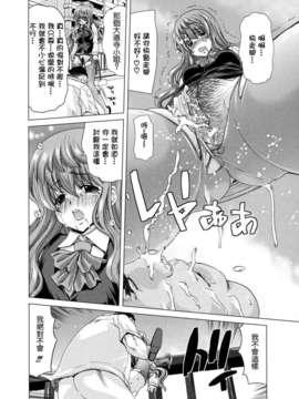 [堀博昭] 白昼夢 ～肉に堕つ～_060