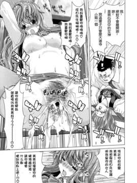 [堀博昭] 白昼夢 ～肉に堕つ～_065