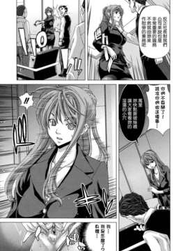 [堀博昭] 白昼夢 ～肉に堕つ～_091