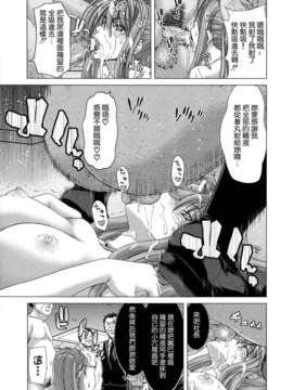 [堀博昭] 白昼夢 ～肉に堕つ～_099