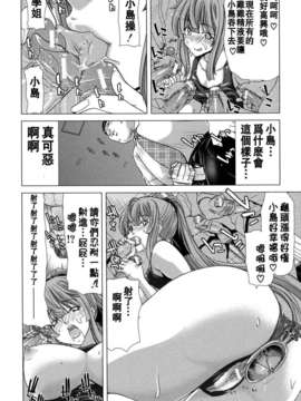 [堀博昭] 白昼夢 ～肉に堕つ～_170