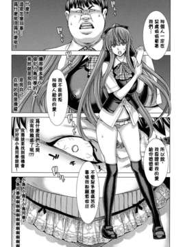 [堀博昭] 白昼夢 ～肉に堕つ～_185