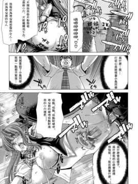 [堀博昭] 白昼夢 ～肉に堕つ～_195