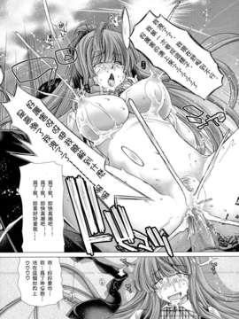[堀博昭] 白昼夢 ～肉に堕つ～_197