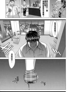[堀博昭] 白昼夢 ～肉に堕つ～_200