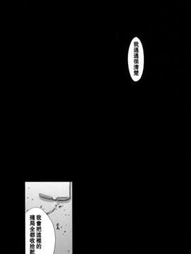 [堀博昭] 白昼夢 ～肉に堕つ～_205