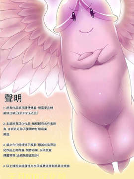 [堀博昭] 白昼夢 ～肉に堕つ～_206