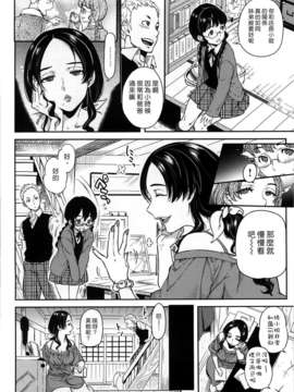 [南北] 恋人ルール_042