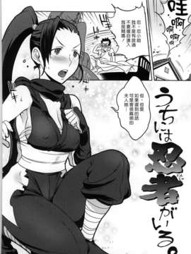 [南北] 恋人ルール_102