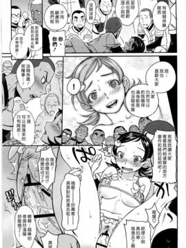 [南北] 恋人ルール_135