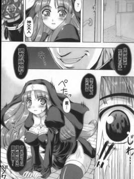 [空木次葉] 触手が嫌いな女の子はいません！_083