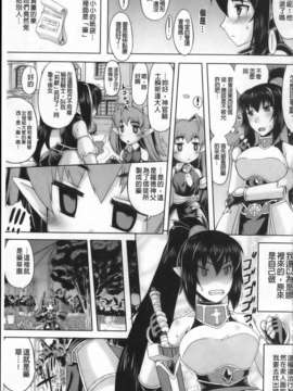 [空木次葉] 触手が嫌いな女の子はいません！_099