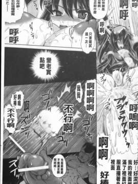[空木次葉] 触手が嫌いな女の子はいません！_147