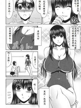 [甲斐ひろゆき] ラブかちゅ ～Lover’s Time～_028