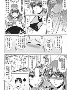 [甲斐ひろゆき] ラブかちゅ ～Lover’s Time～_050