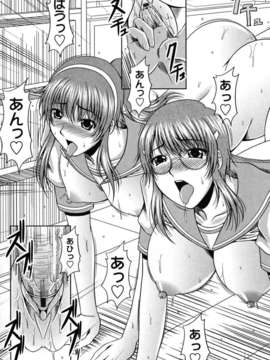 [甲斐ひろゆき] ラブかちゅ ～Lover’s Time～_081