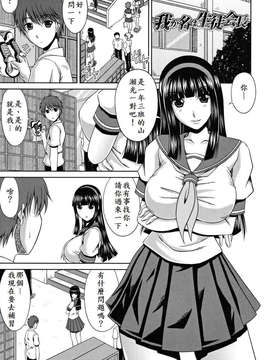 [甲斐ひろゆき] ラブかちゅ ～Lover’s Time～_103