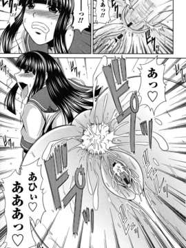 [甲斐ひろゆき] ラブかちゅ ～Lover’s Time～_121
