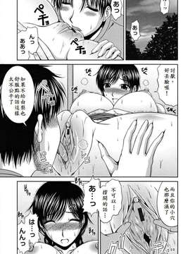 [甲斐ひろゆき] ラブかちゅ ～Lover’s Time～_181