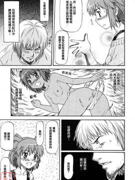 [流一本] 女の子バザー_066