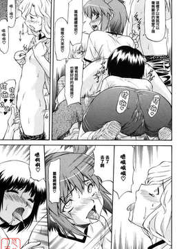 [流一本] 女の子バザー_104