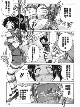 [井上よしひさ] 淳～すな~_sunao113