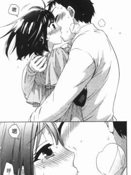 [久遠ミチヨシ] ヒメゴトマタニティ_131