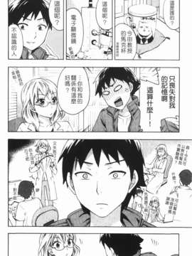 [久遠ミチヨシ] ヒメゴトマタニティ_176