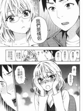 [久遠ミチヨシ] ヒメゴトマタニティ_177