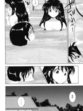 [錦ヶ浦鯉三郎] 大相姦家族_180