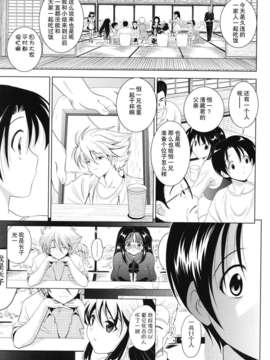 [錦ヶ浦鯉三郎] 大相姦家族_181