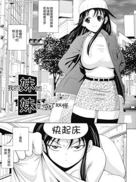 [錦ヶ浦鯉三郎] 大相姦家族_185