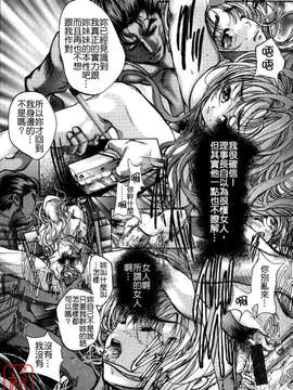 [荒木京也] 覺醒姬_mezamehime_161