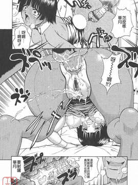 [木谷さい] 秘蜜授業_ytk-s09-076-146