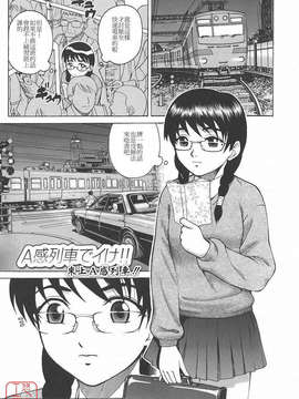 [木谷さい] 秘蜜授業_ytk-s09-076-149