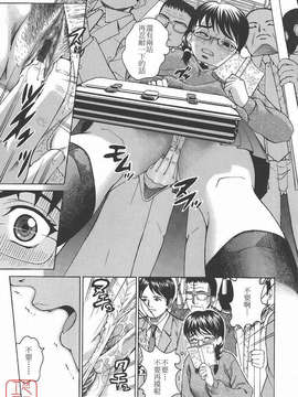 [木谷さい] 秘蜜授業_ytk-s09-076-151