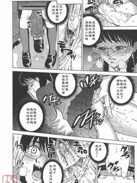 [木谷さい] 秘蜜授業_ytk-s09-076-154