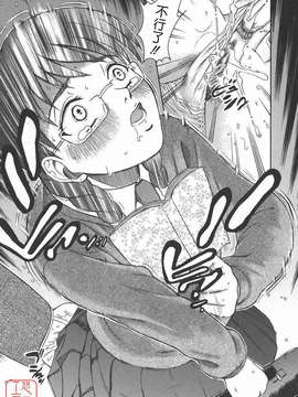 [木谷さい] 秘蜜授業_ytk-s09-076-155