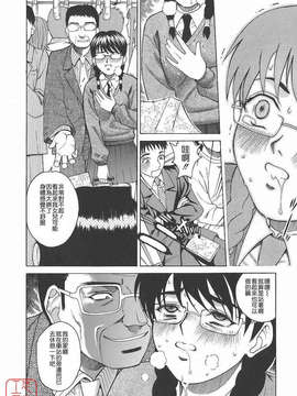 [木谷さい] 秘蜜授業_ytk-s09-076-156