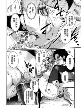 [木谷椎] どっちもLOVE !_love_0036