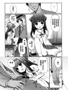 [木谷椎] どっちもLOVE !_love_0123