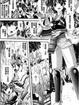 [楠木りん] 少女迷宮_022