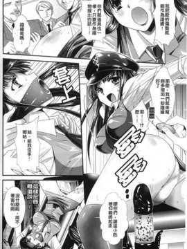 [楠木りん] 少女迷宮_088