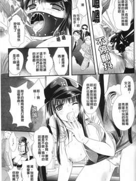 [楠木りん] 少女迷宮_091