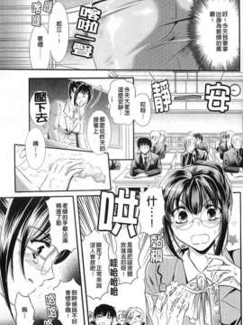 [楠木りん] 少女迷宮_141
