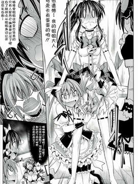 [牧野坂シンイチ] PURE DAYS_055