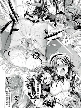 [牧野坂シンイチ] PURE DAYS_068