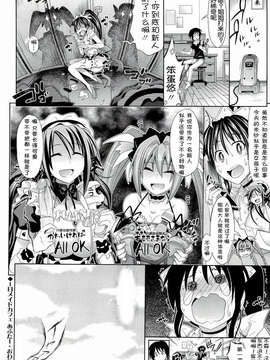 [牧野坂シンイチ] PURE DAYS_074