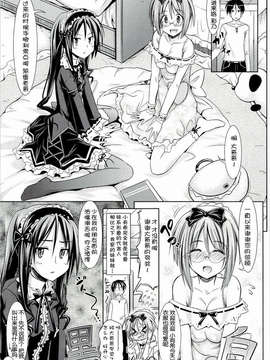 [牧野坂シンイチ] PURE DAYS_075