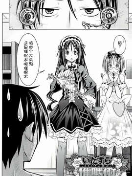 [牧野坂シンイチ] PURE DAYS_076